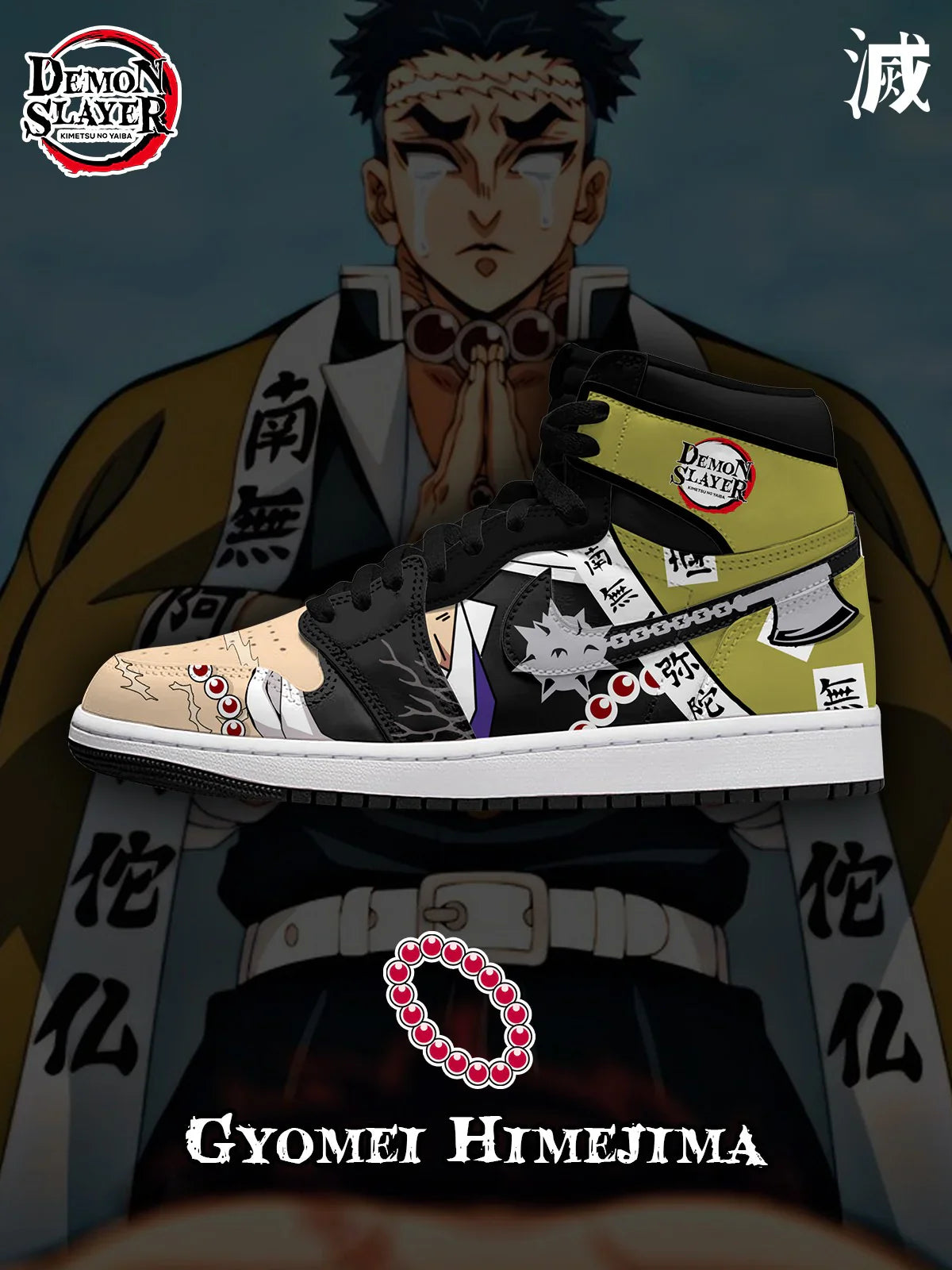 Gyomei (Adult and kids size available) Limited Edition Design Shoes J1