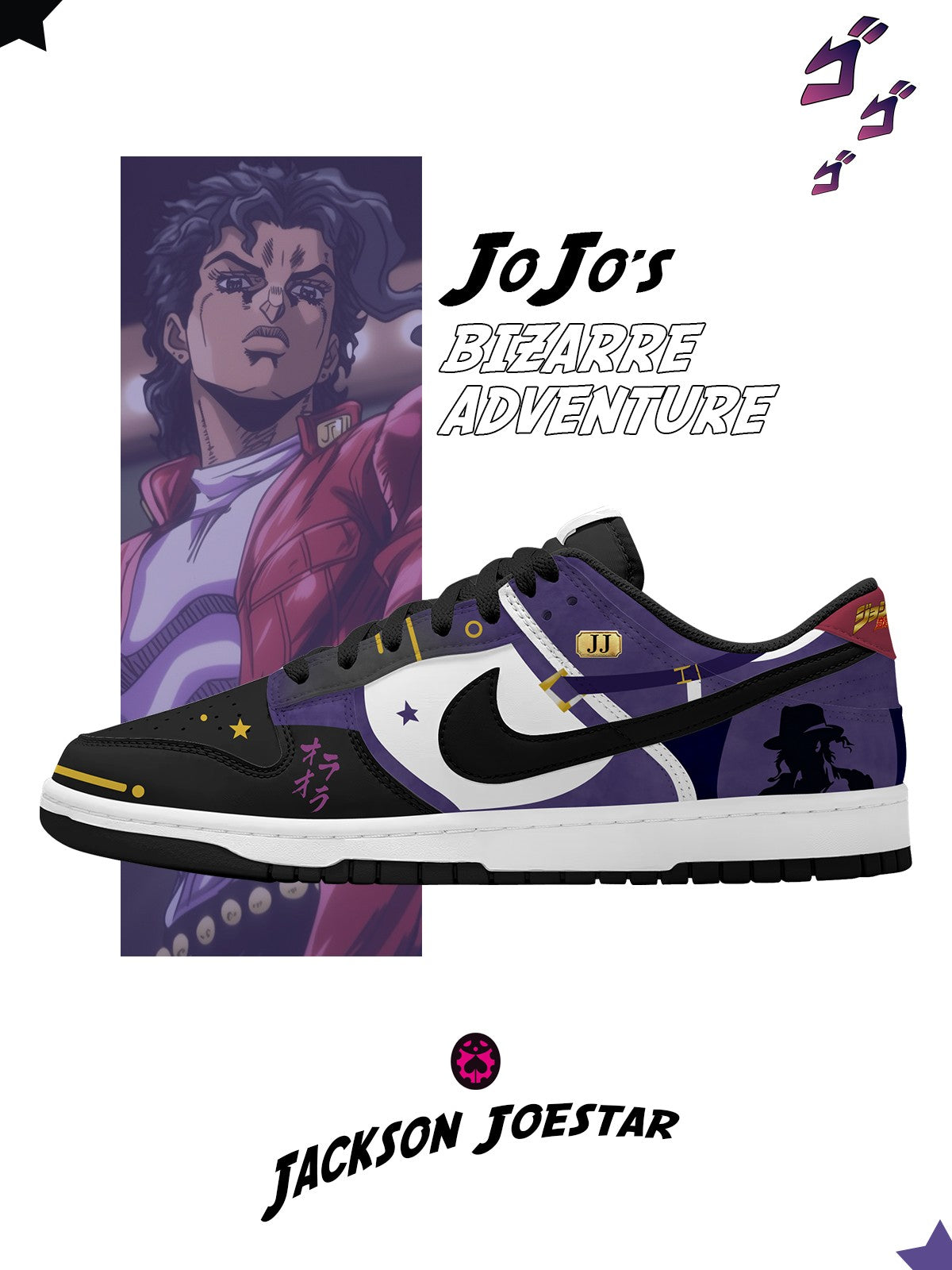 Jackson Joestar V.2 Custom SB-Style Sneakers Design Shoes DK